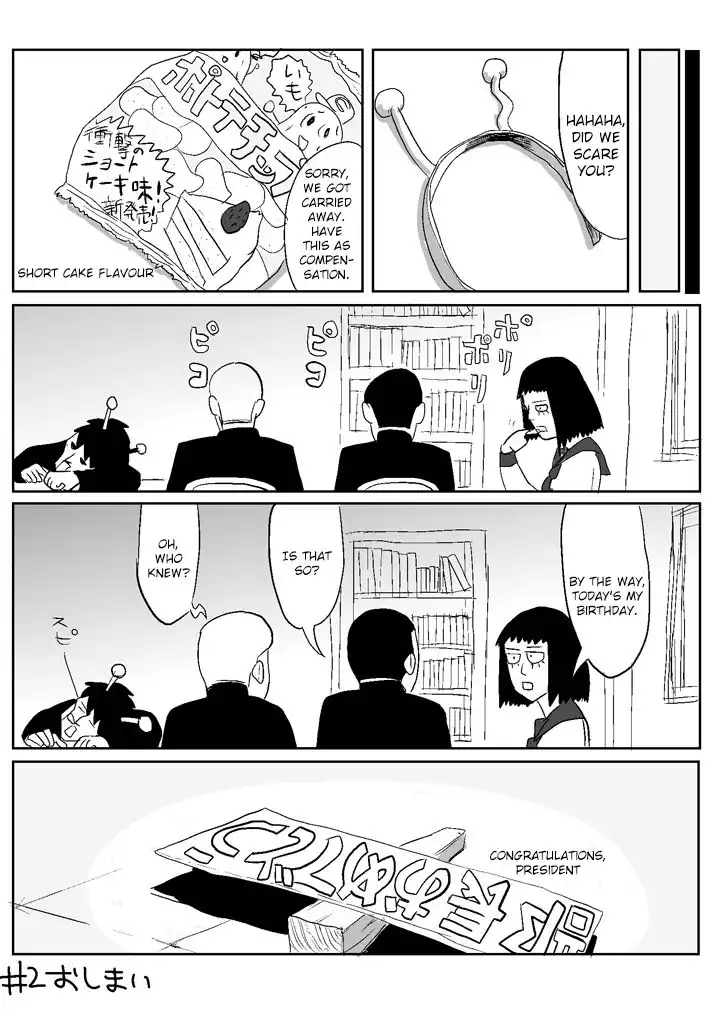 Mob Psycho 100 Chapter 75.5 15